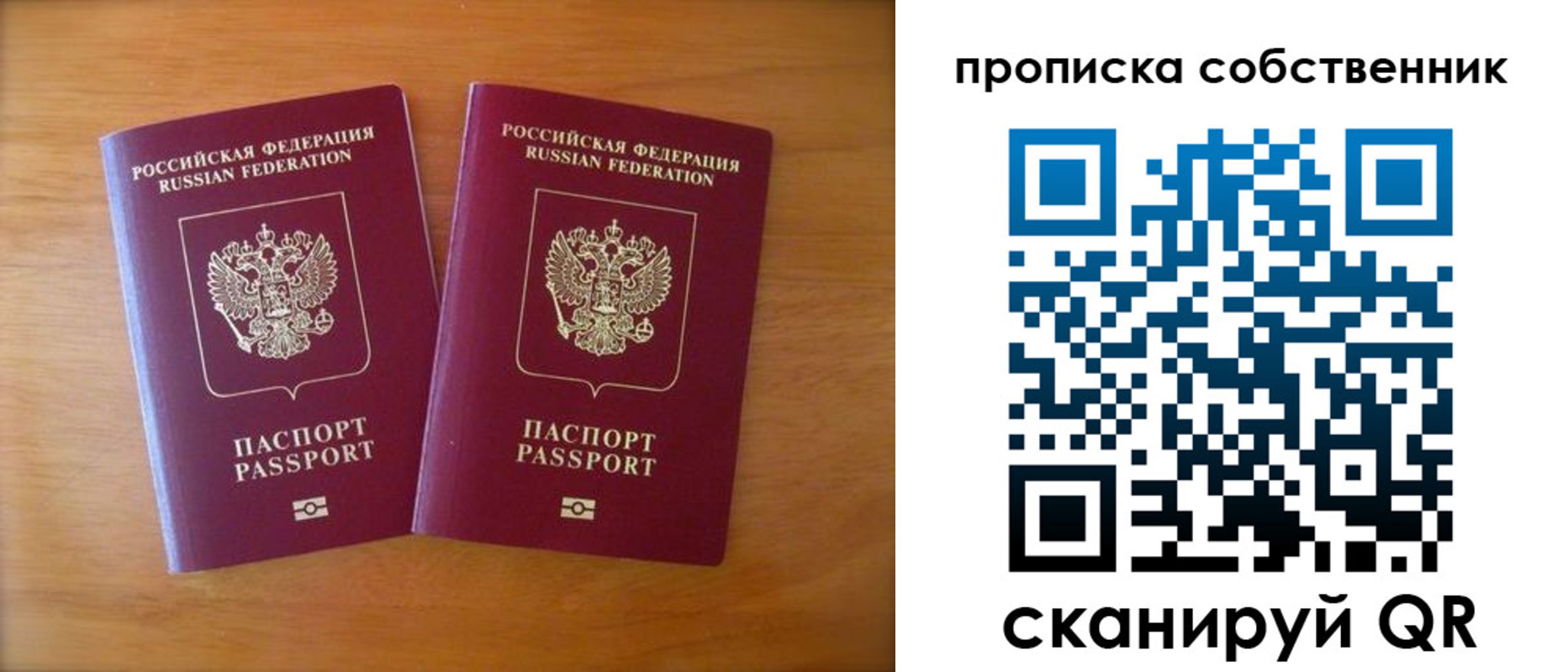 регистрация для дет. сада в Выборге