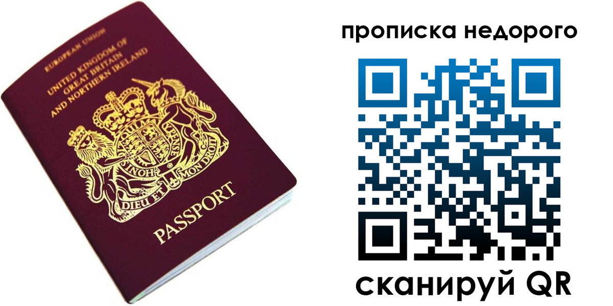 временная регистрация адрес в Выборге