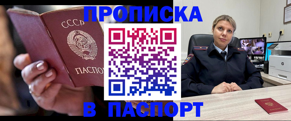 регистрация для школы в Выборге