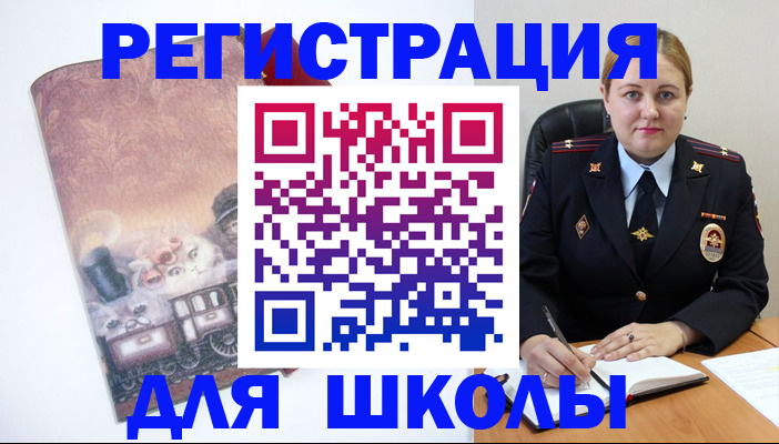 купить прописку в Выборге